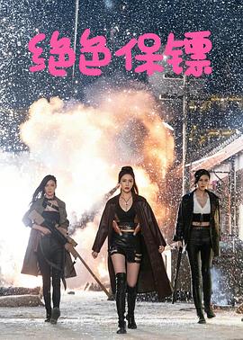 《德川女刑罚史》